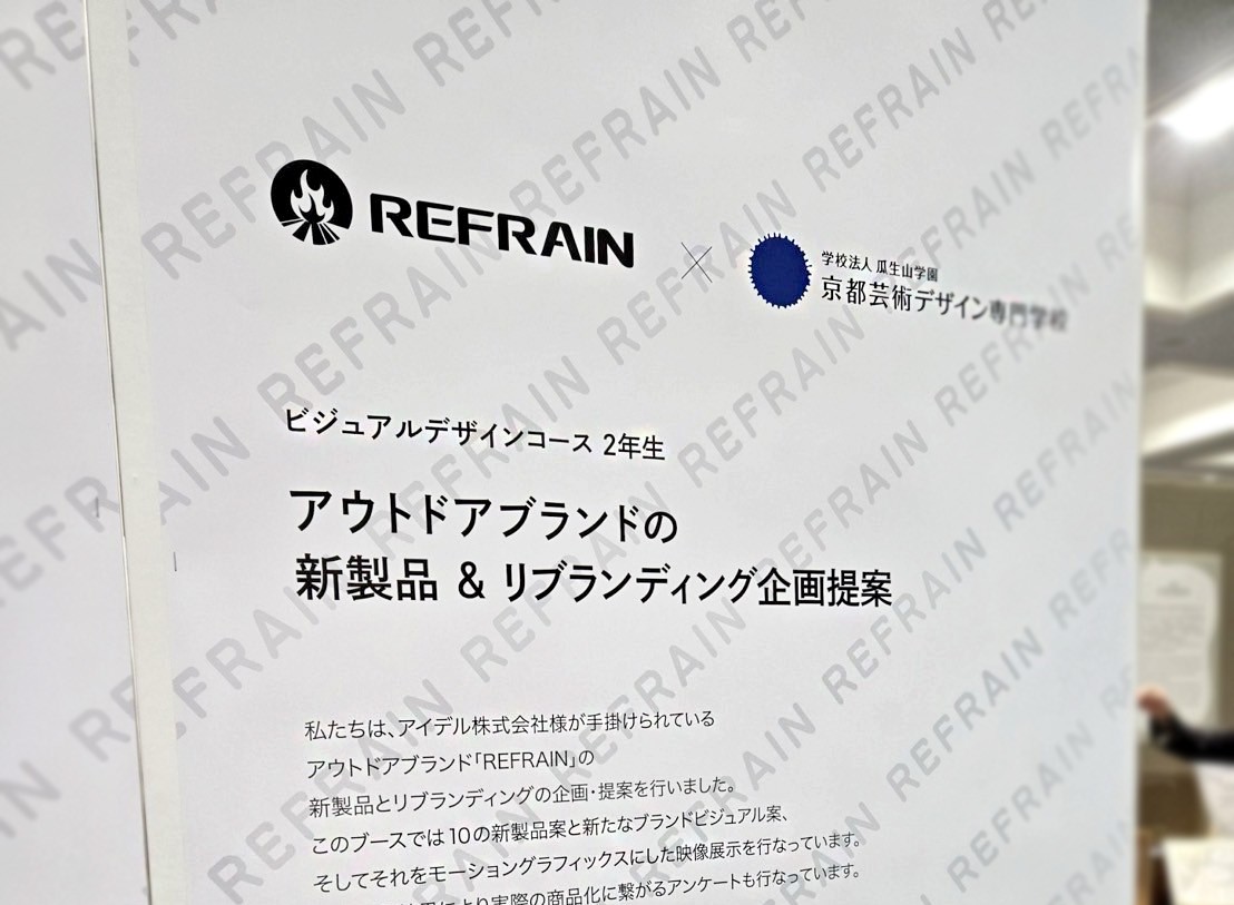【Ｋ展の商品アンケート結果発表🙌】