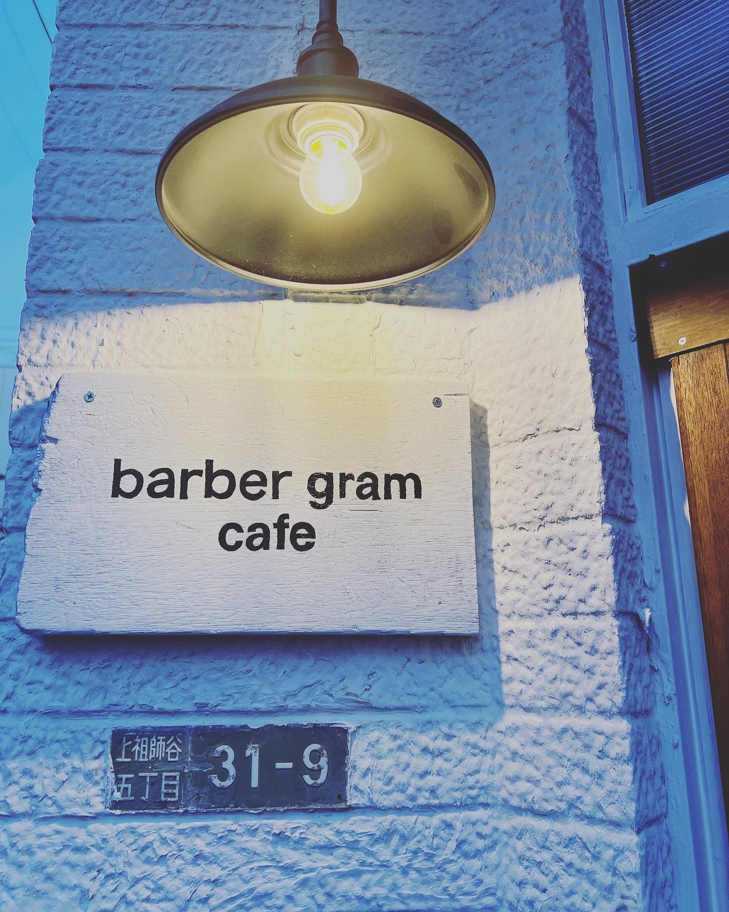 お店の引越し👽