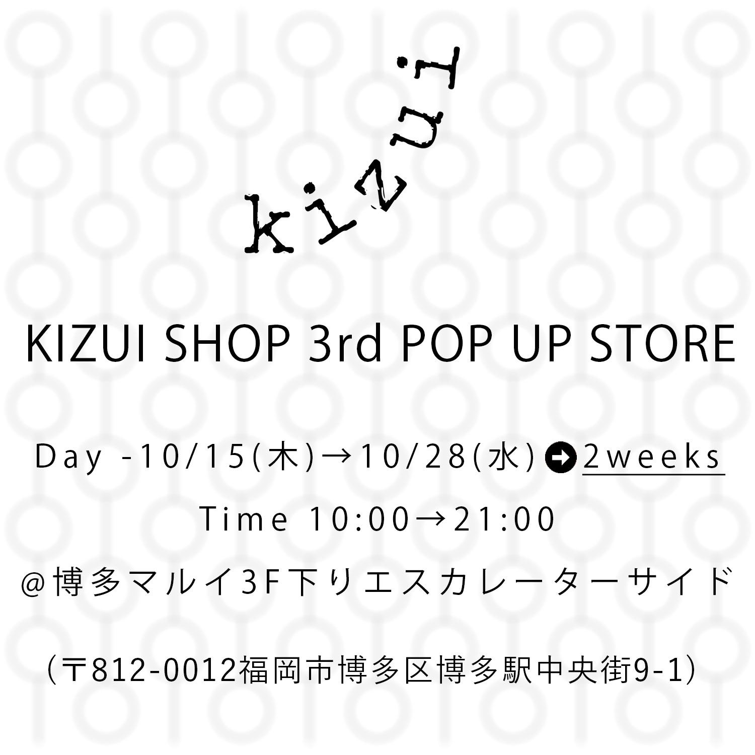 KIZUI SHOP 3rd POP UP STORE!!!