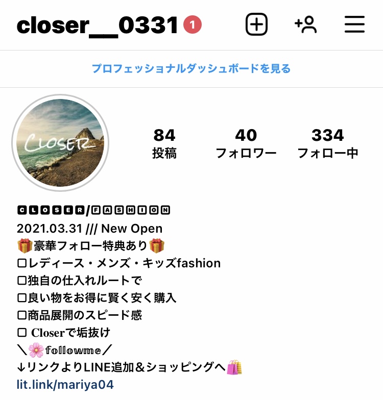 ⭐10%オフクーポン受け取り方法⭐