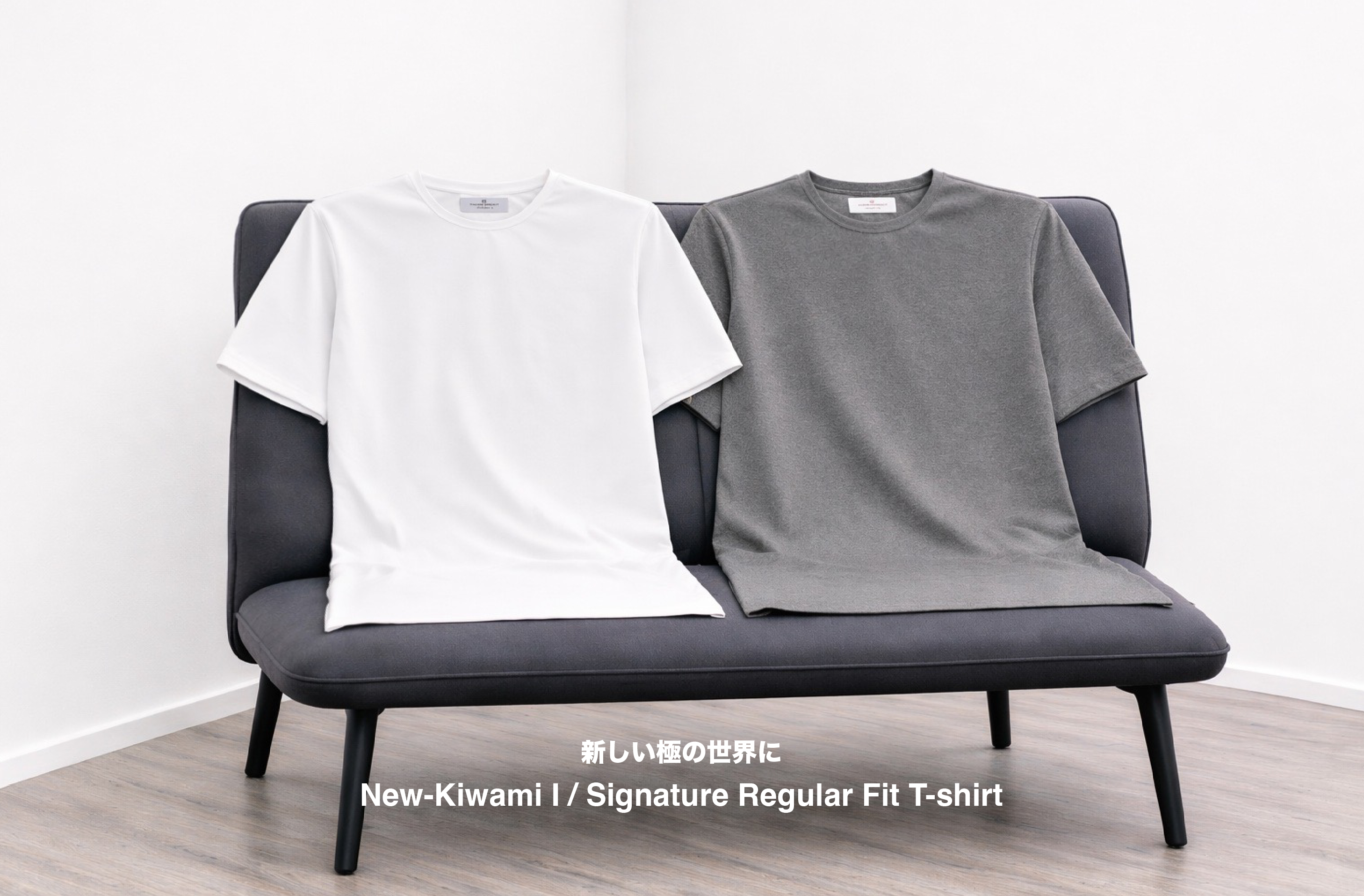 新作の【極】無地Tシャツ販売のお知らせ