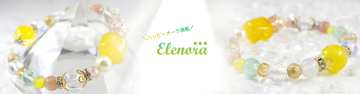 ビタミンカラーでハッピーオーラ満載♡