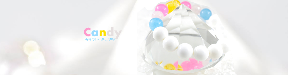 POPで可愛いハッピーカラーのブレスレット☆