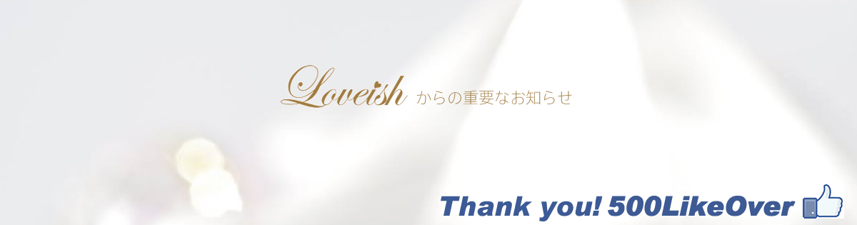 【お知らせ】5000円お買上げで送料無料に♡