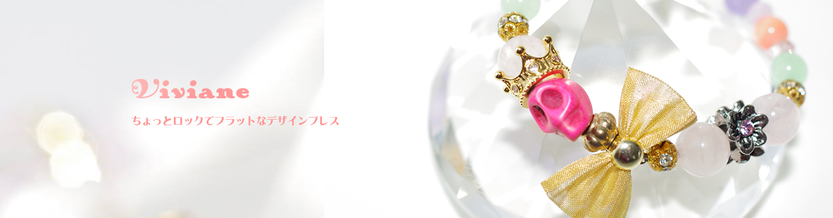 本日の新商品♡8/18