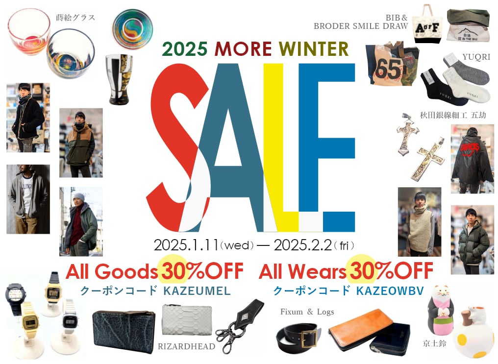 1月に入り新作WEAR/真坂人形/田村  一氏 陶器 新作入荷と MORE  SALEのご案内‼