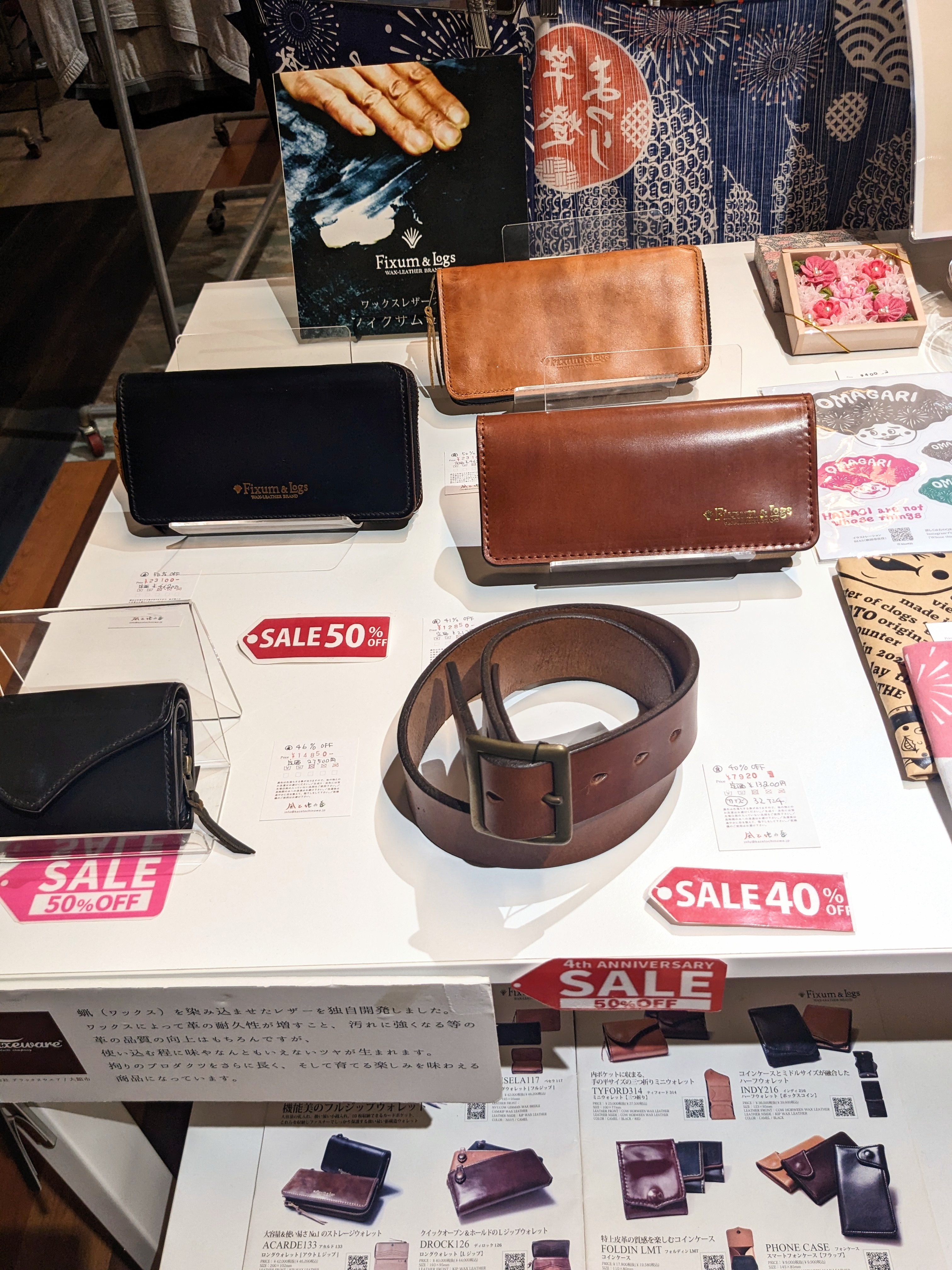 絶賛好評中の SUMMER SALE 2025✨ MORE60％OFF につきまして🌈