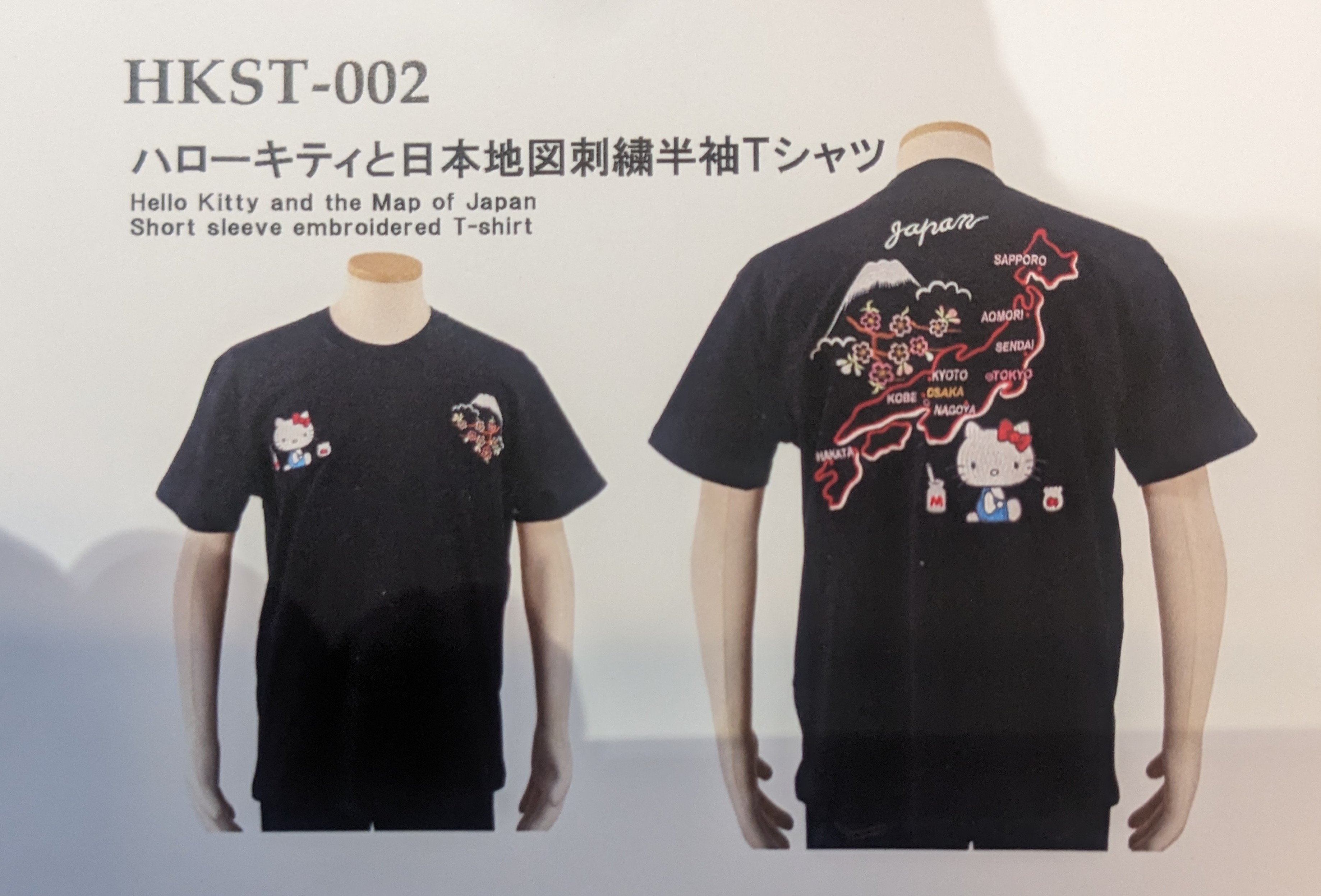 明日 キティTシャツ入荷!!!  4周年記念 CCP ARCHIVE SPECIAL PRICE‼