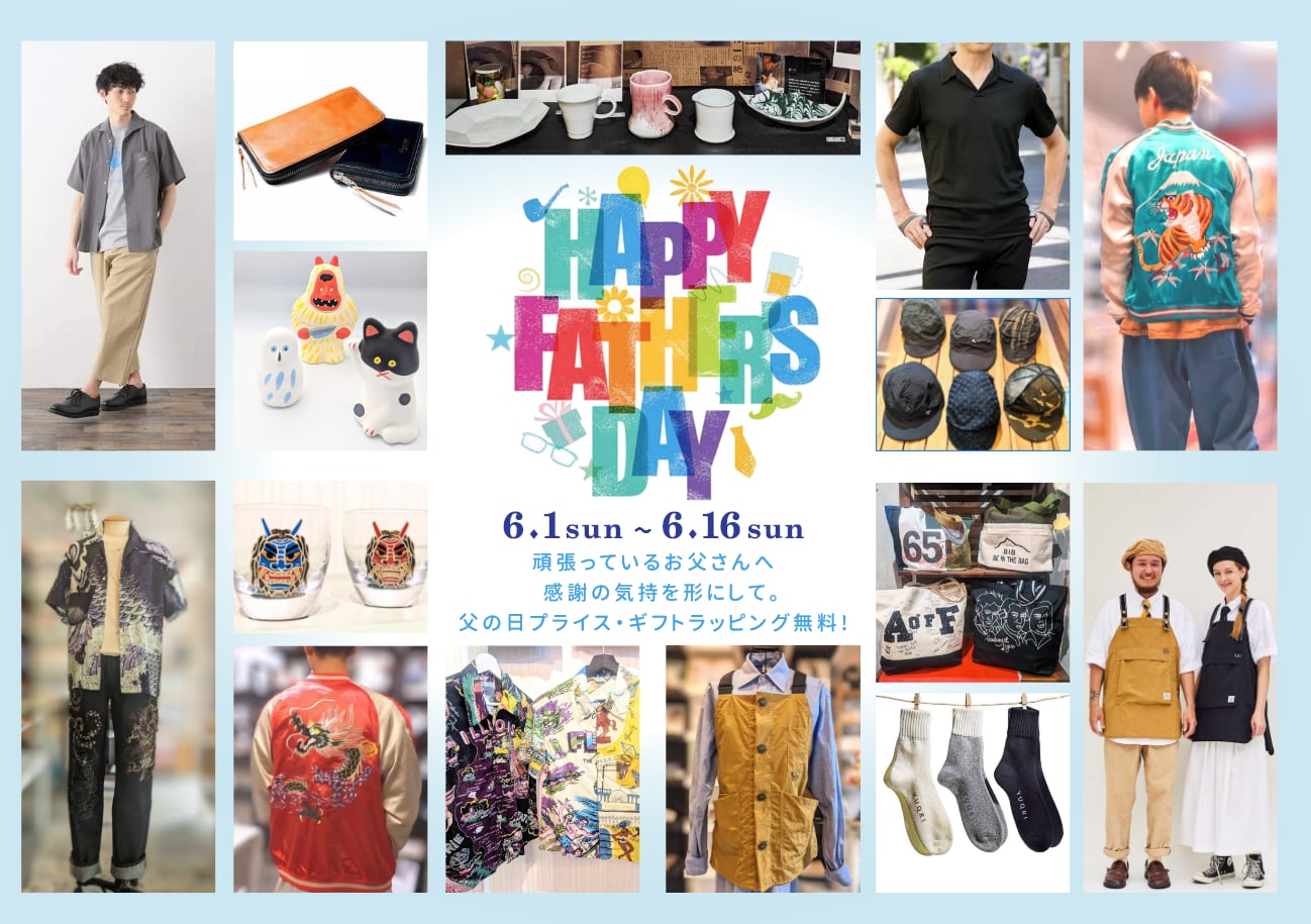6月に入りました✨Happy Father’s Day❣️