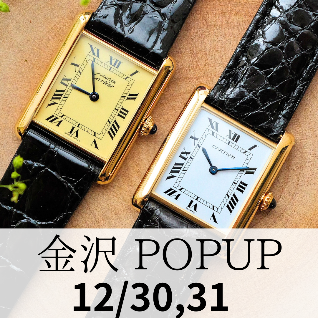 12月30日、31日　金沢POPUPイベント開催