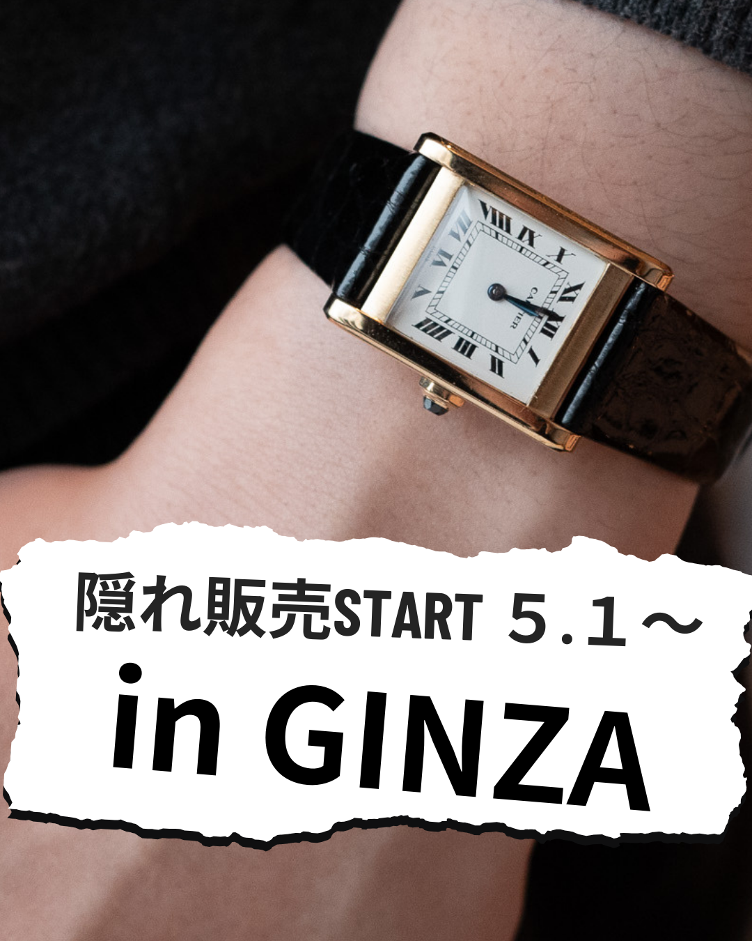 2025年5月1日、銀座にて新たな商談スペースOPEN