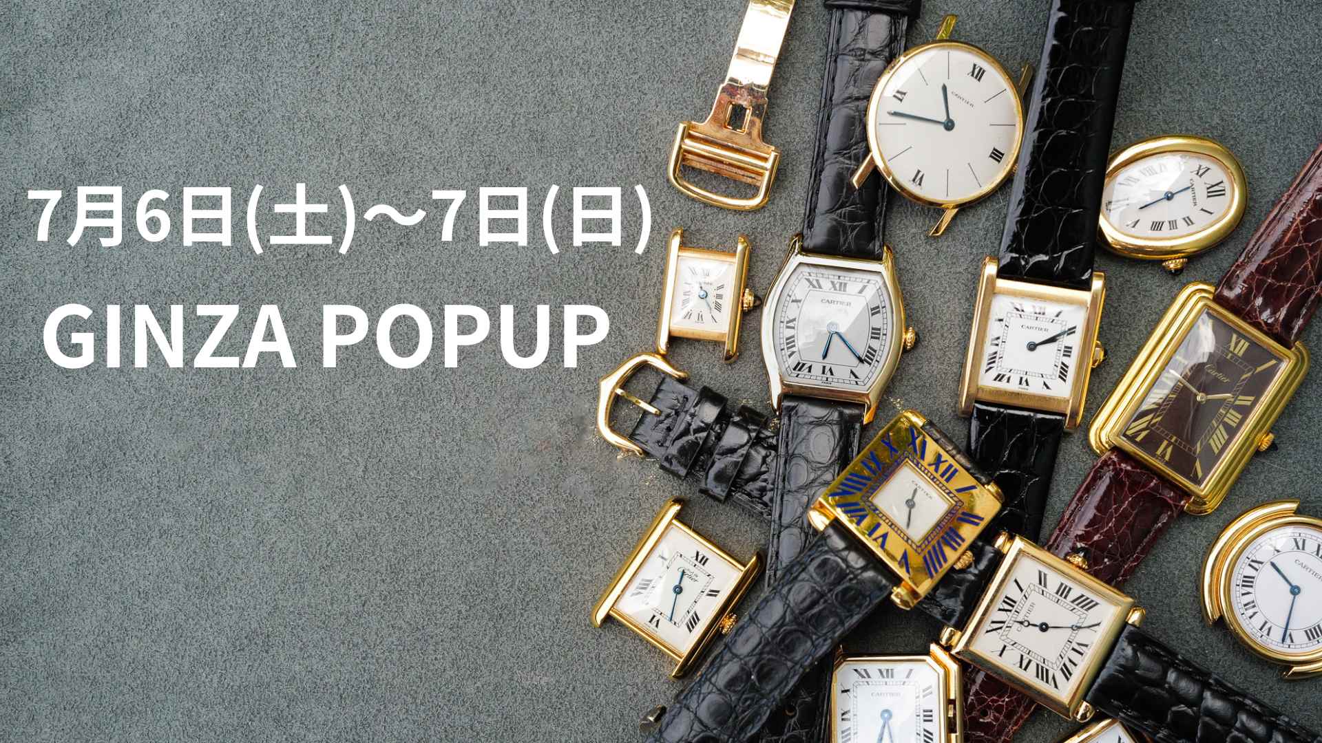 銀座POPUPイベント開催