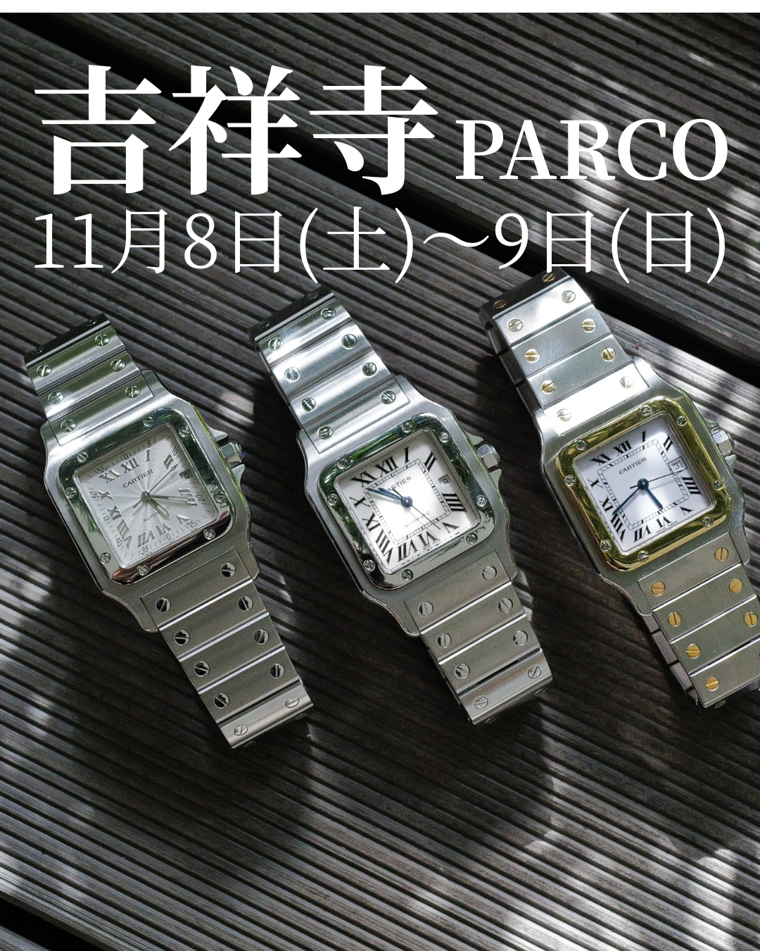 11月8日(土)〜9日(日)吉祥寺POPUP