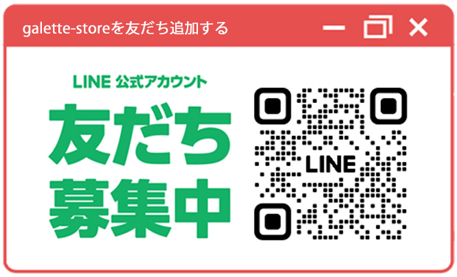 クーポンプレゼントキャンペーン！