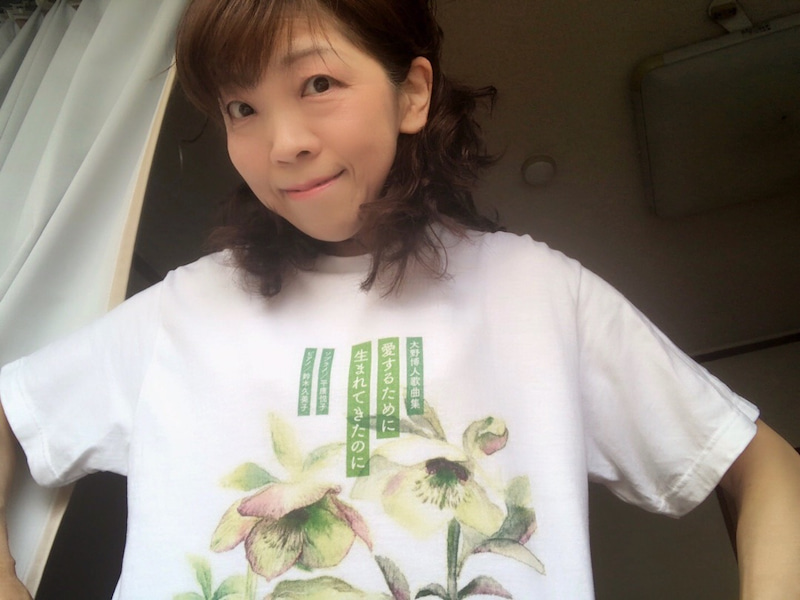 筋木久美子先生がT シャツを着て下さいました！