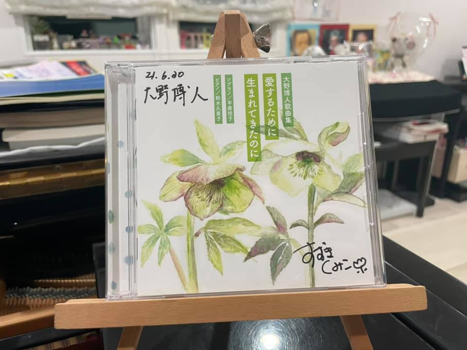 人生　初サイン