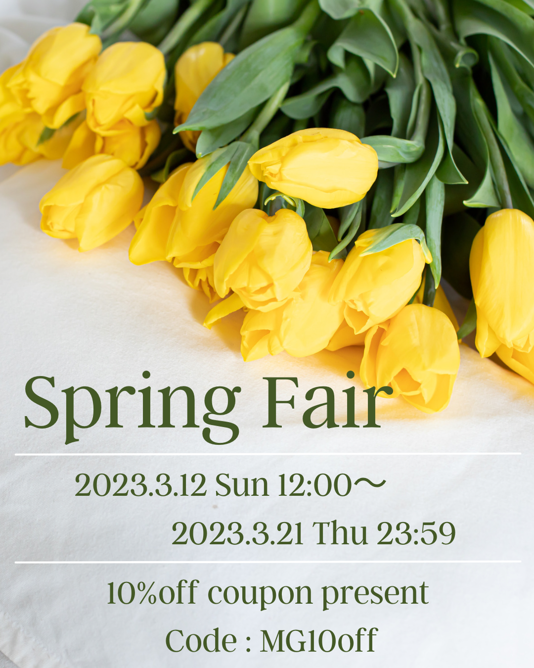 Springfair2023