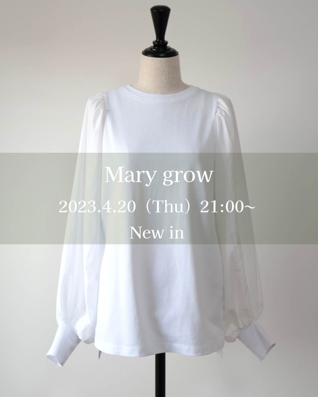 4/20（木）21:00〜新作のお知らせ