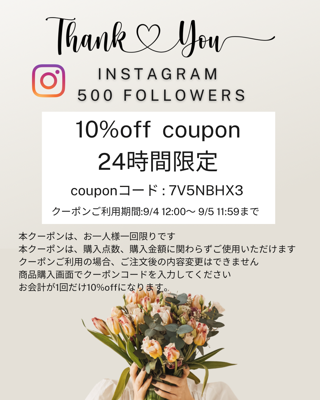 Instagram フォロワー数 500人突破！記念企画開催！！