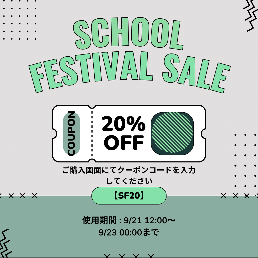 ⚡️SCHOOL FESTIVAL SALE⚡️