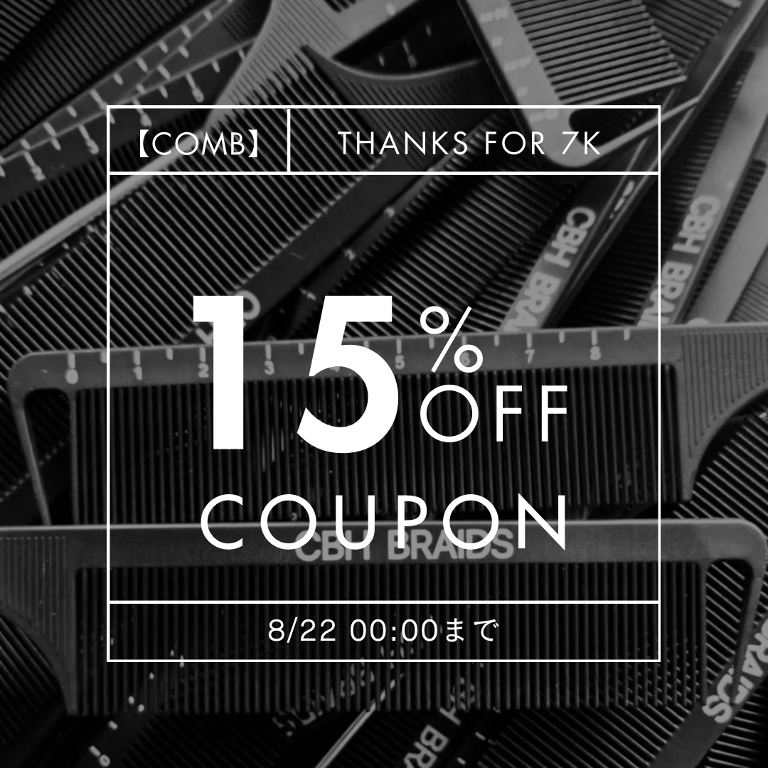 7,000フォロワー感謝🌻15％OFFクーポン