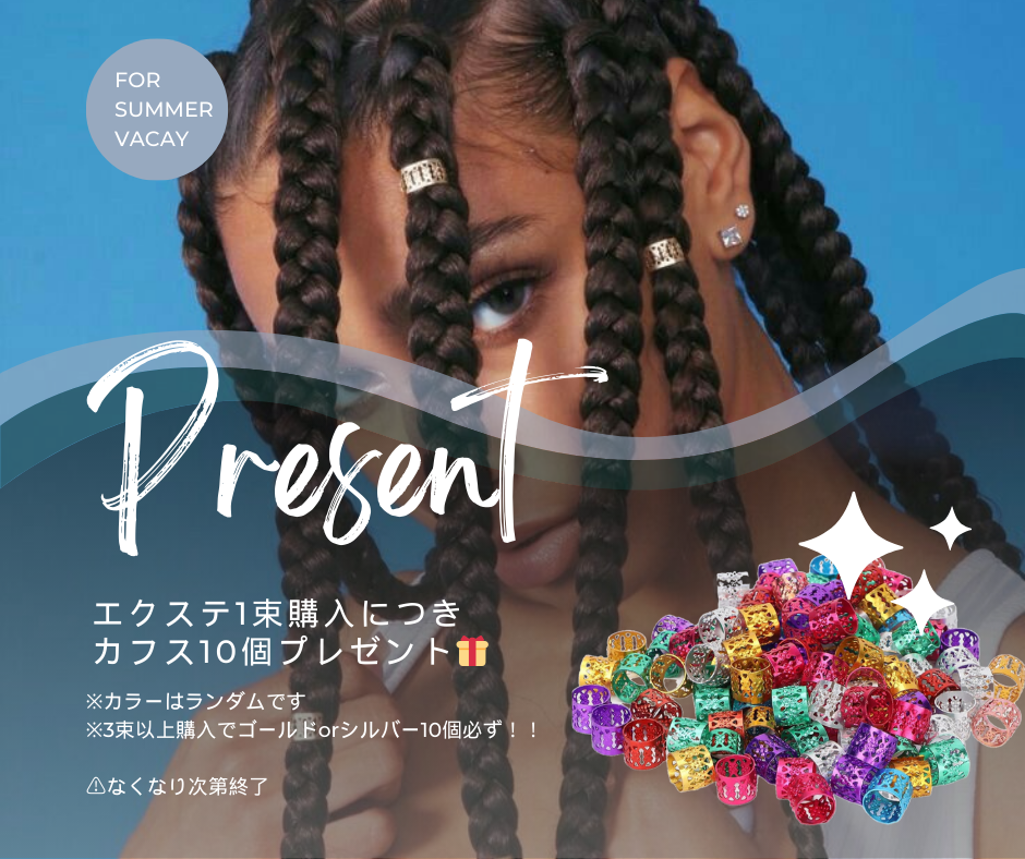 夏休みプレゼント企画🎁👙🌴