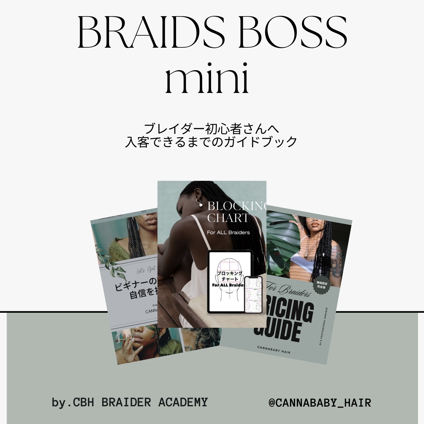 📢本日21:00までの限定販売！！