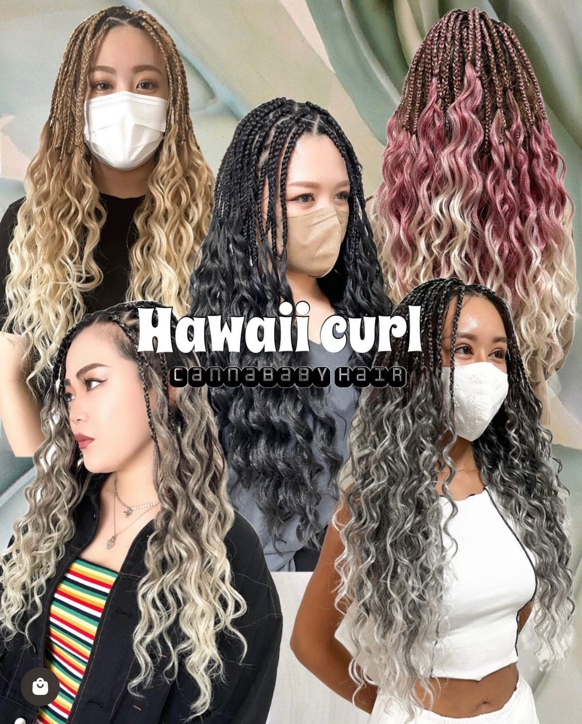 再入荷 - Hawaii curl -