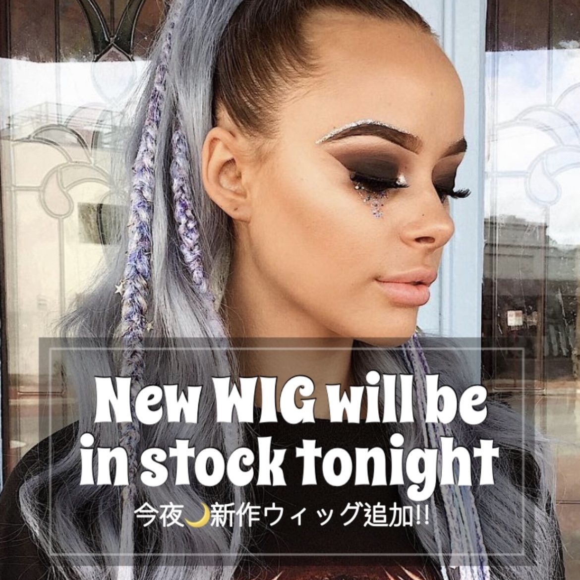 𝗜𝗻 𝘀𝘁𝗼𝗰𝗸 𝘁𝗼𝗻𝗶𝗴𝗵𝘁 - 今夜≫新作ウィッグ販売開始！！