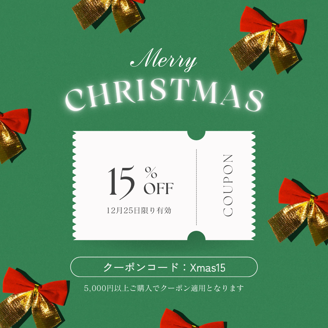 📢 本日限定⚡︎全商品対象15%OFFクーポン