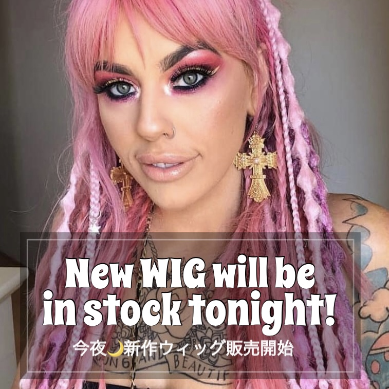 𝗜𝗻 𝘀𝘁𝗼𝗰𝗸 𝘁𝗼𝗻𝗶𝗴𝗵𝘁 - 今夜≫新作ウィッグ販売開始！！