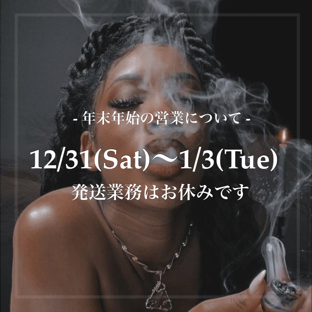 𝗡𝗲𝘄 𝘆𝗲𝗮𝗿 𝗵𝗼𝗹𝗶𝗱𝗮𝘆𝘀 - 年末年始の発送について