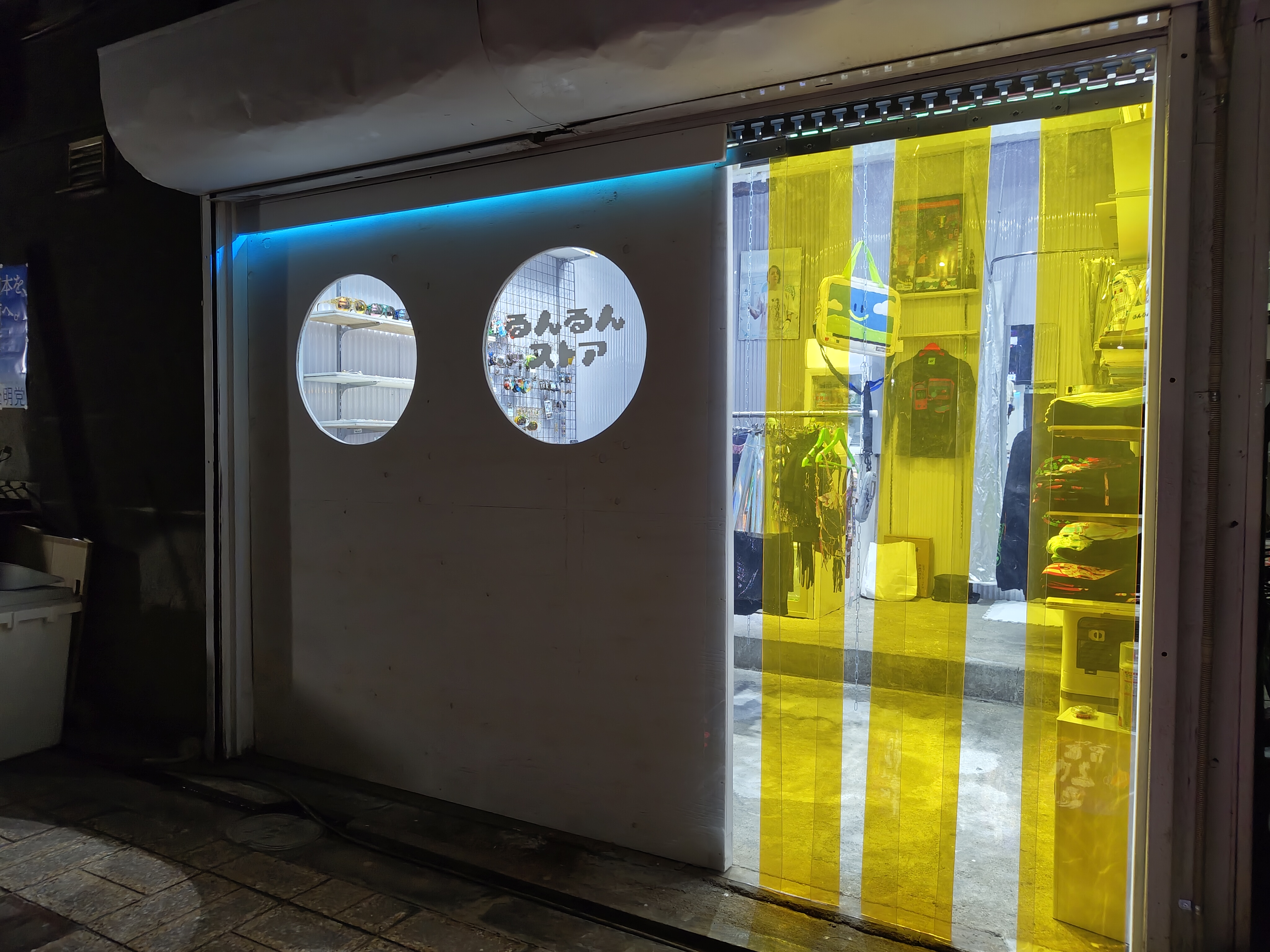 実店舗閉店のお知らせ