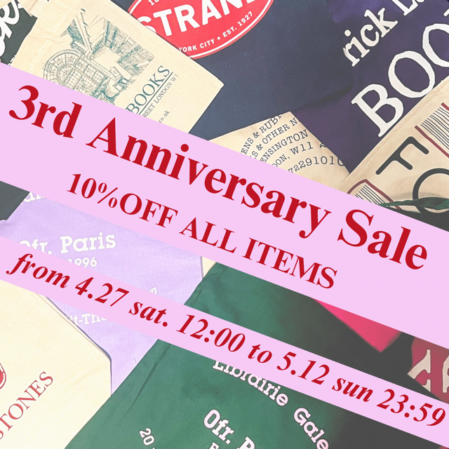 【3rd Anniversary Sale】のお知らせ