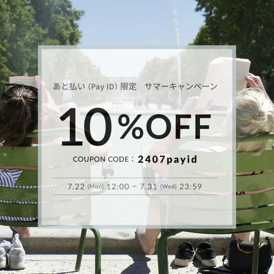 【サマーキャンペーン】のお知らせ📢