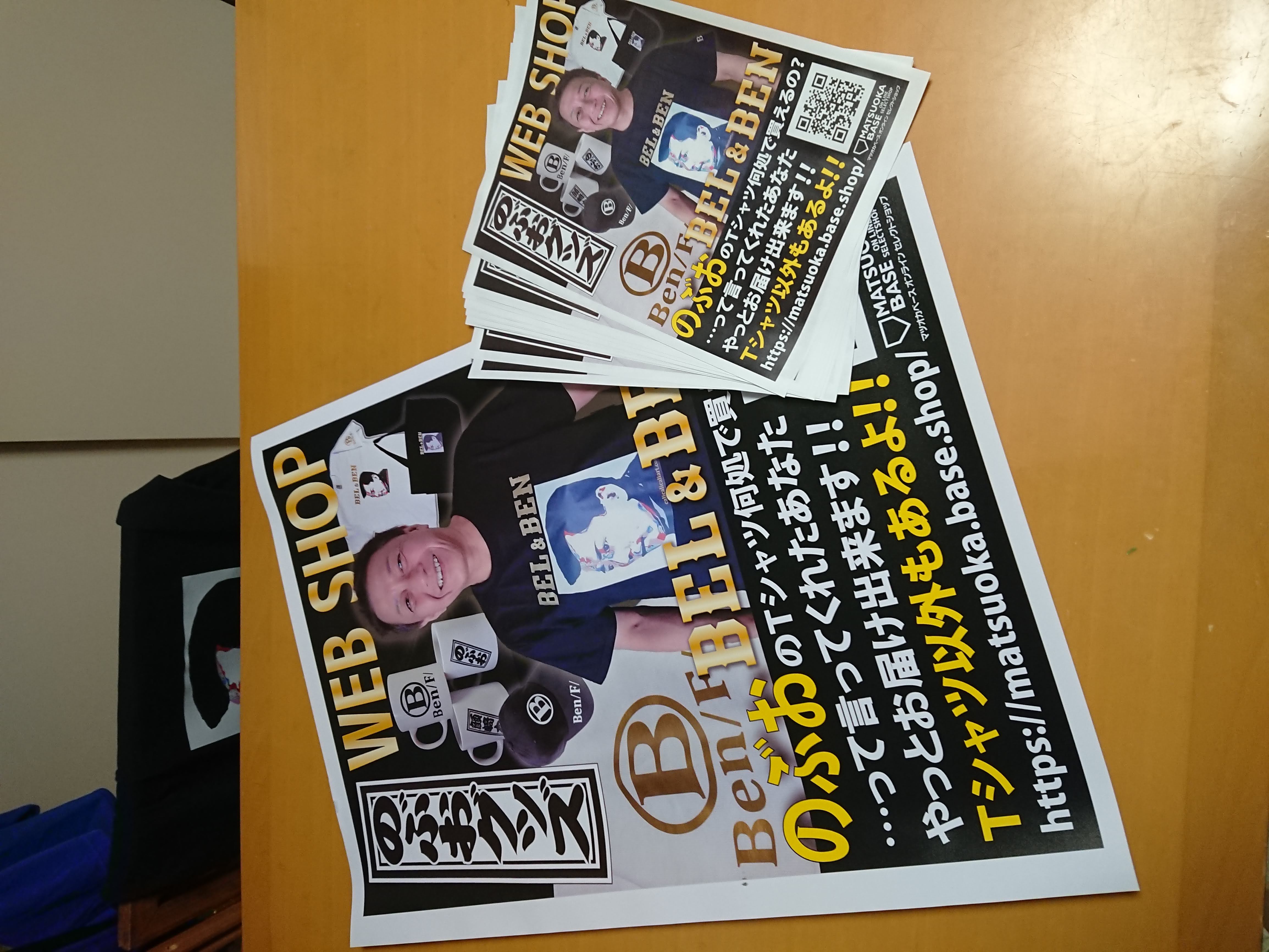 宣伝活動