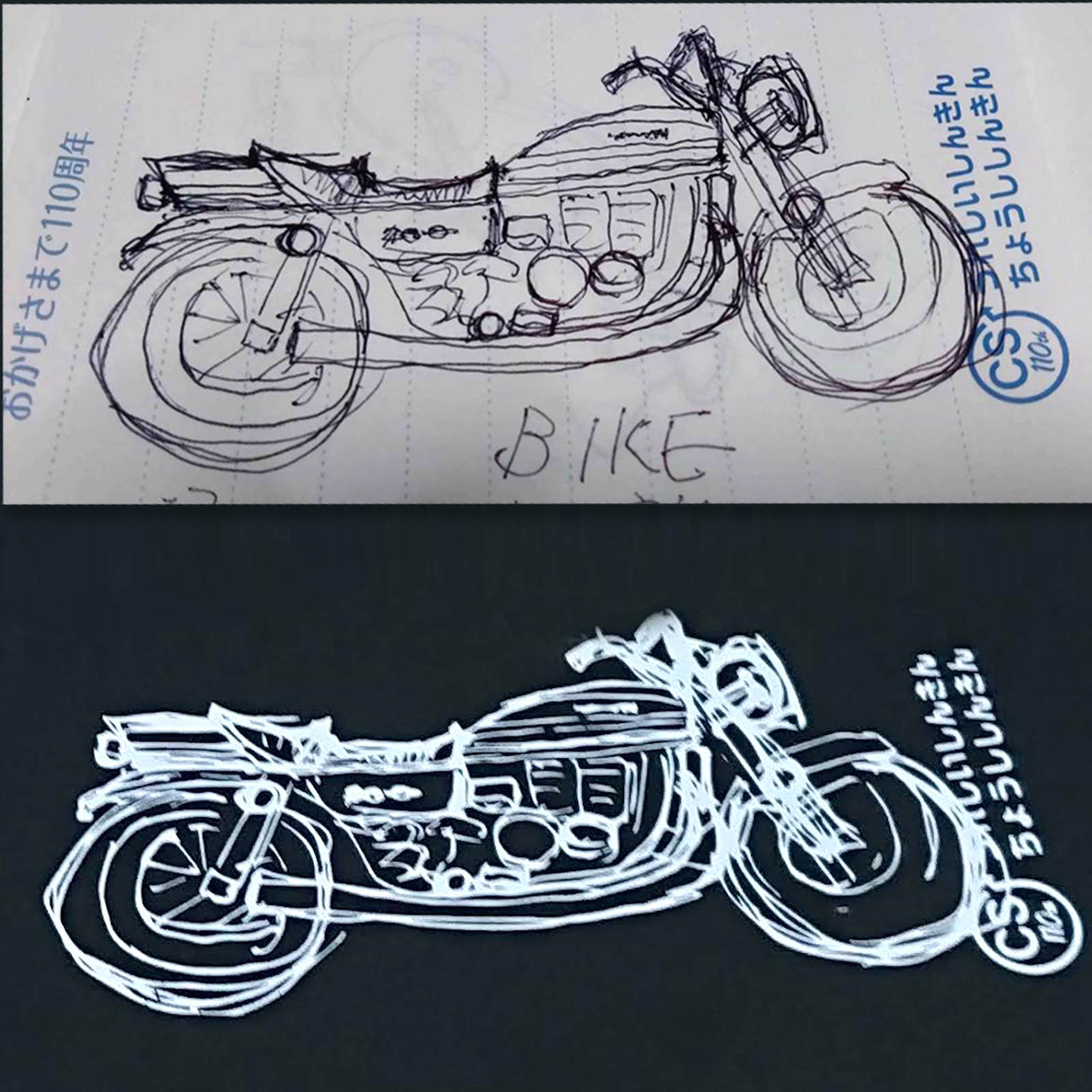 新作サンプルできました。