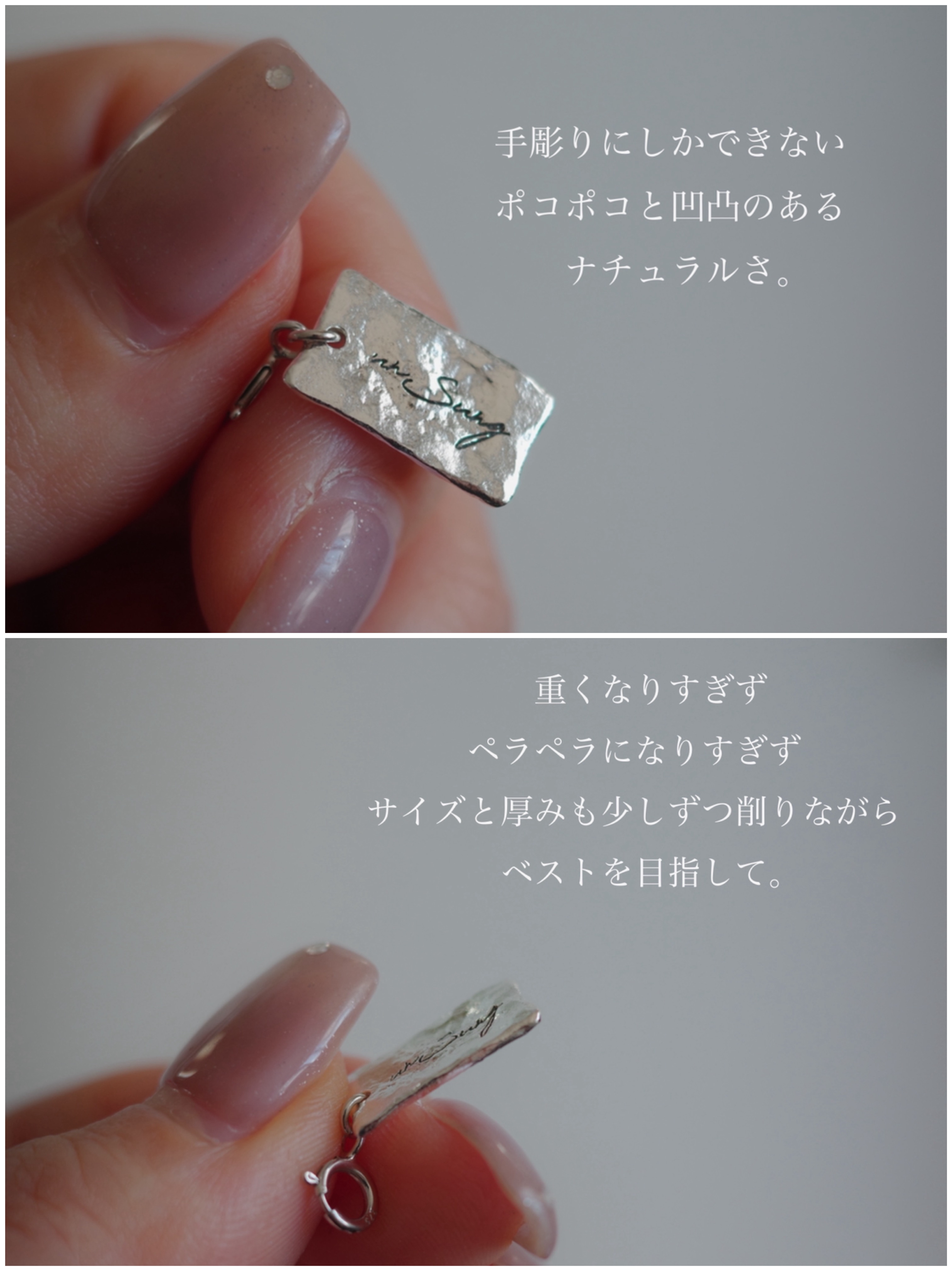 unSung tagについて