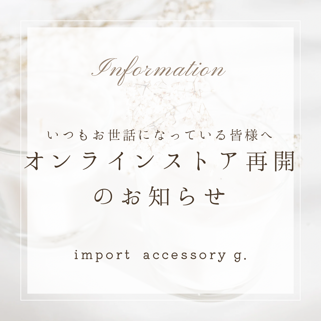 オンラインストア再開のお知らせ