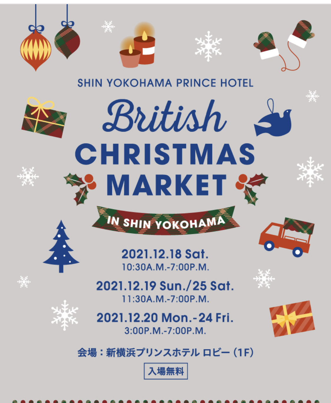 British Christmas Market出店します