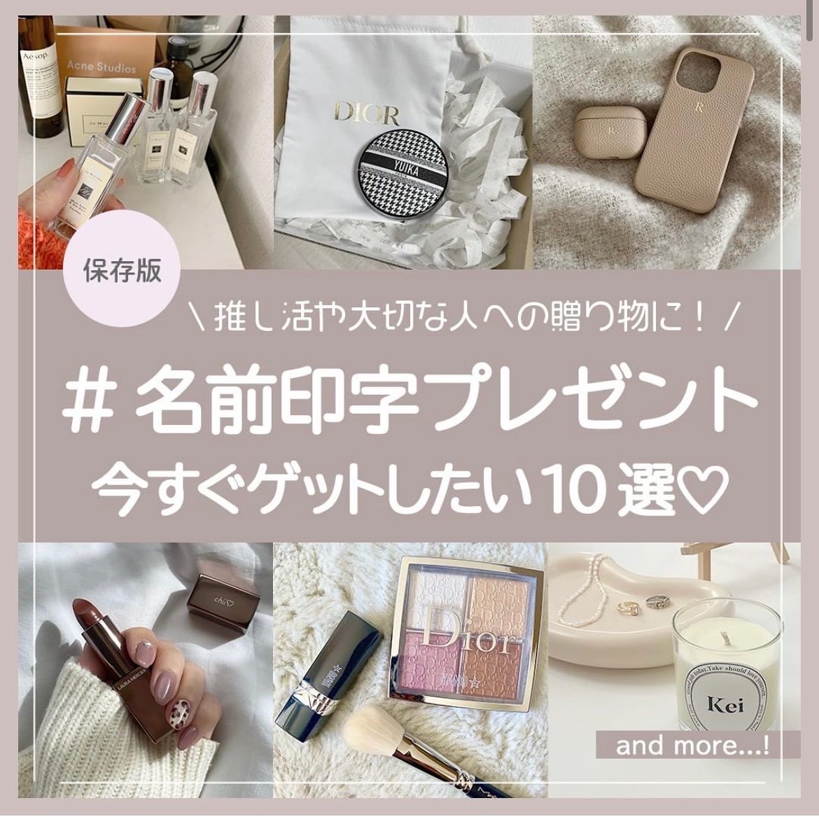 まとめサイトに掲載されました☺️