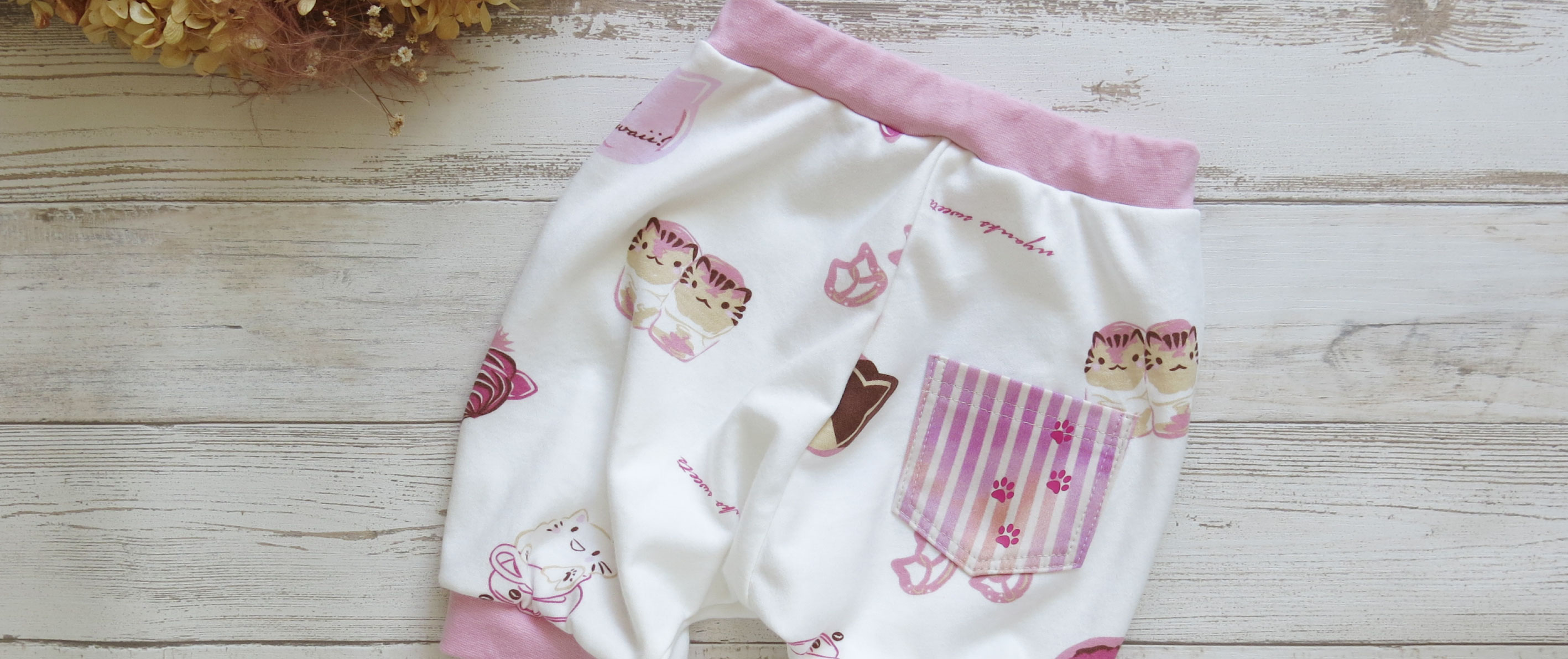 発送日固定のお知らせ