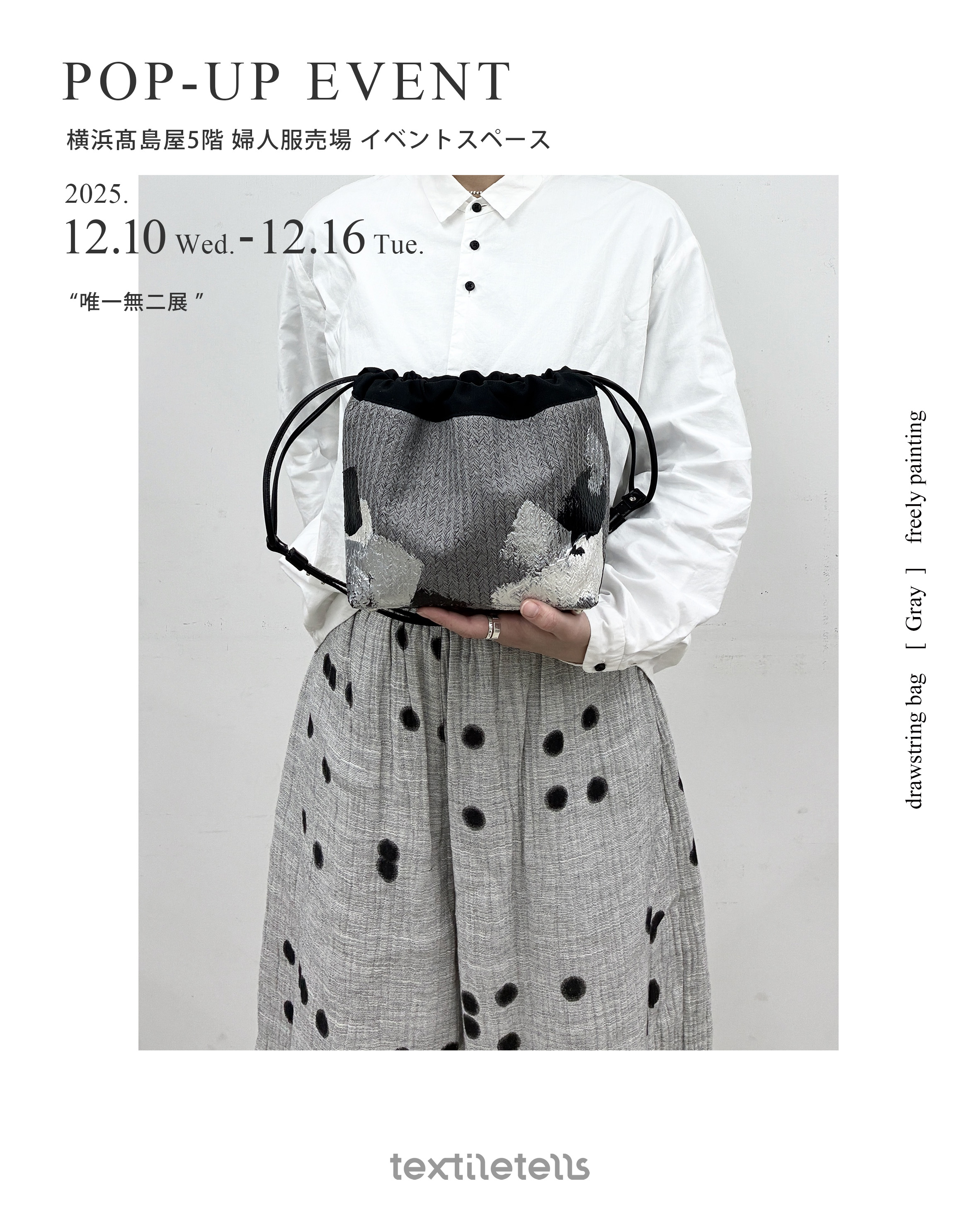 [ 横浜 ] POP-UP EVENTのご案内 / 横浜髙島屋