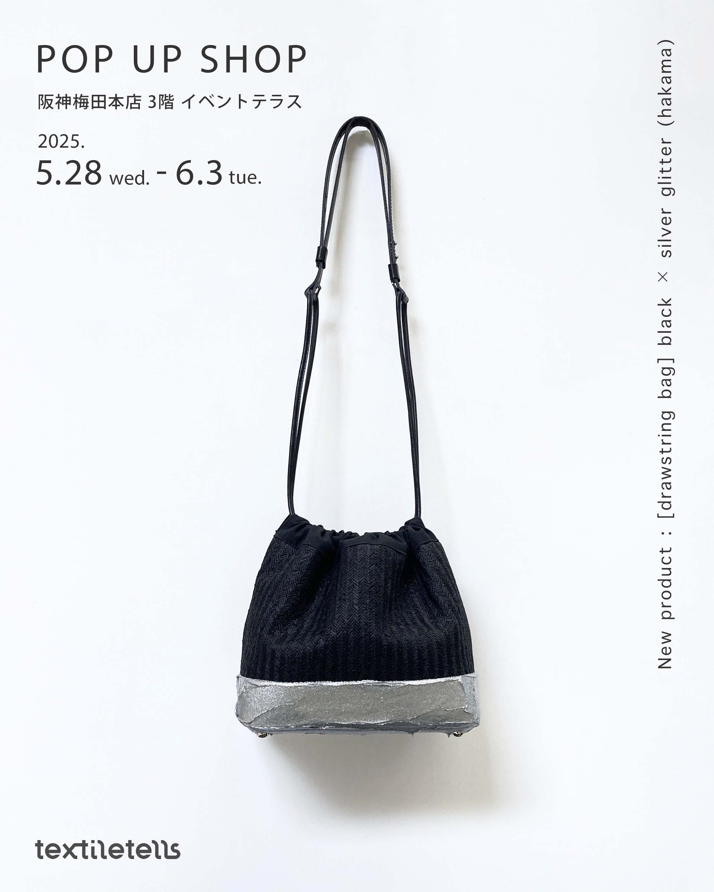 【期間限定POPUP】5/28→6/3　阪神梅田本店 3階   ＝新作を先行リリースします＝