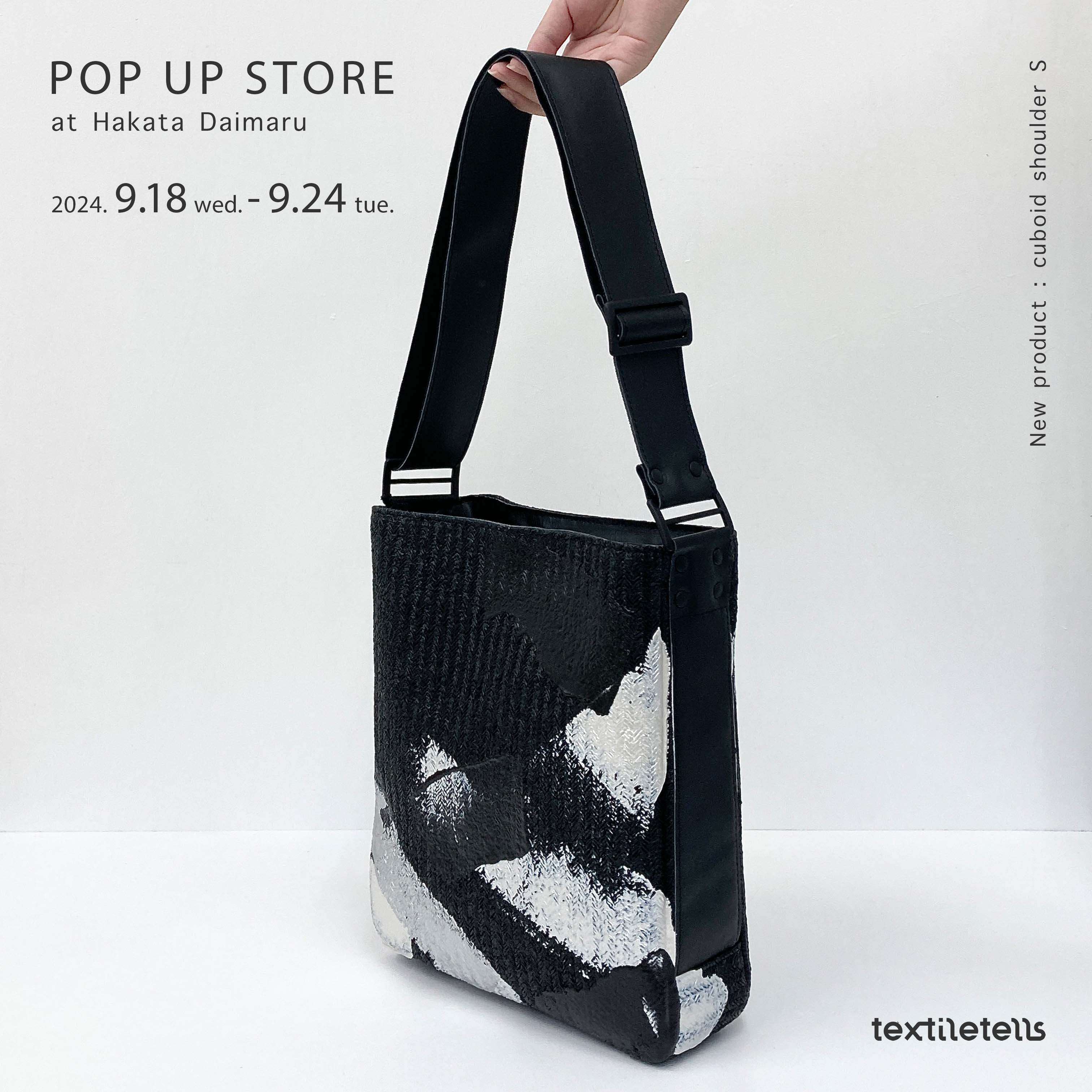 【 新作POPUP 】博多大丸　9.18→9.24