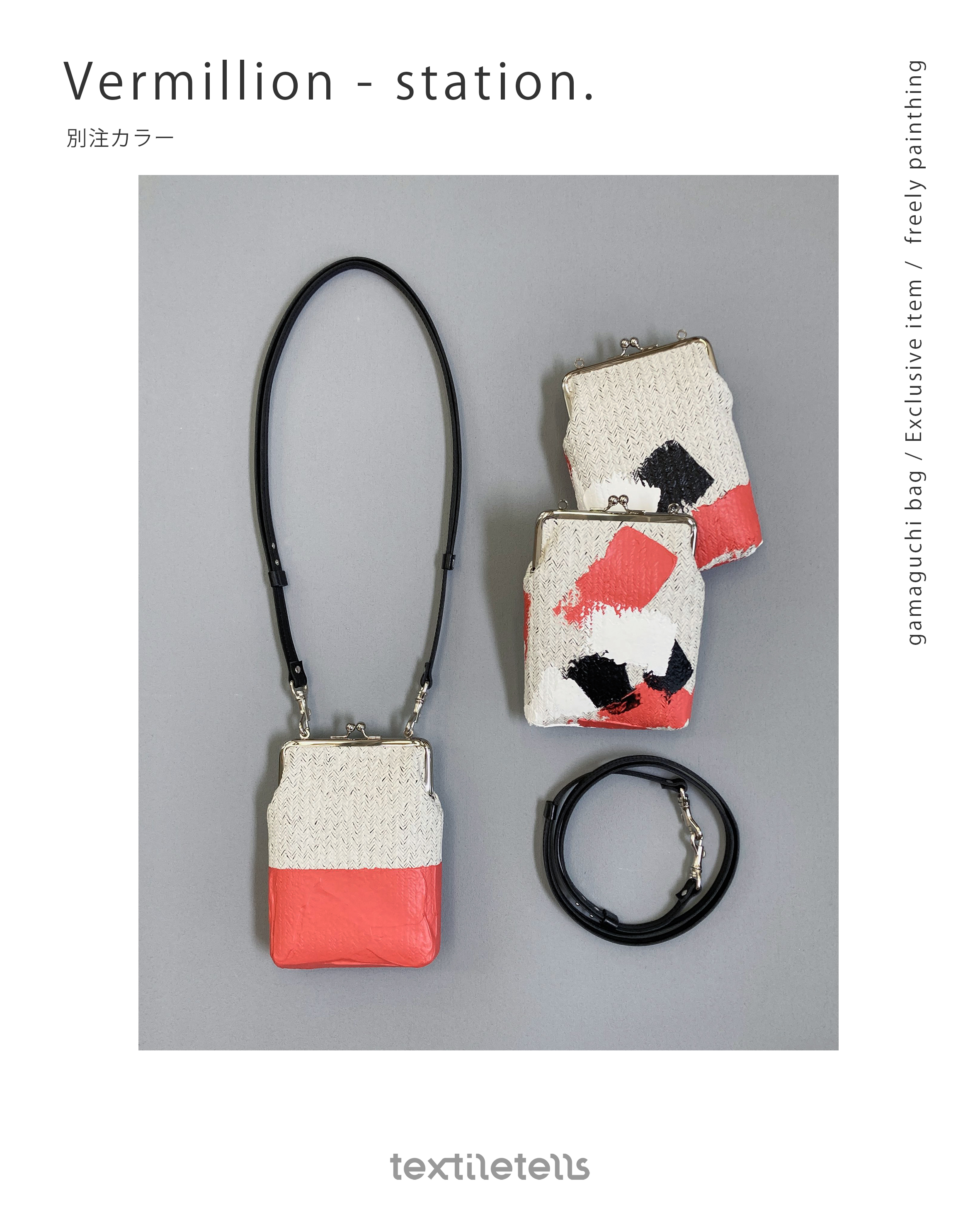 東本願寺正面 新店舗 Vermillion-station.でのお取り扱いが始まりました