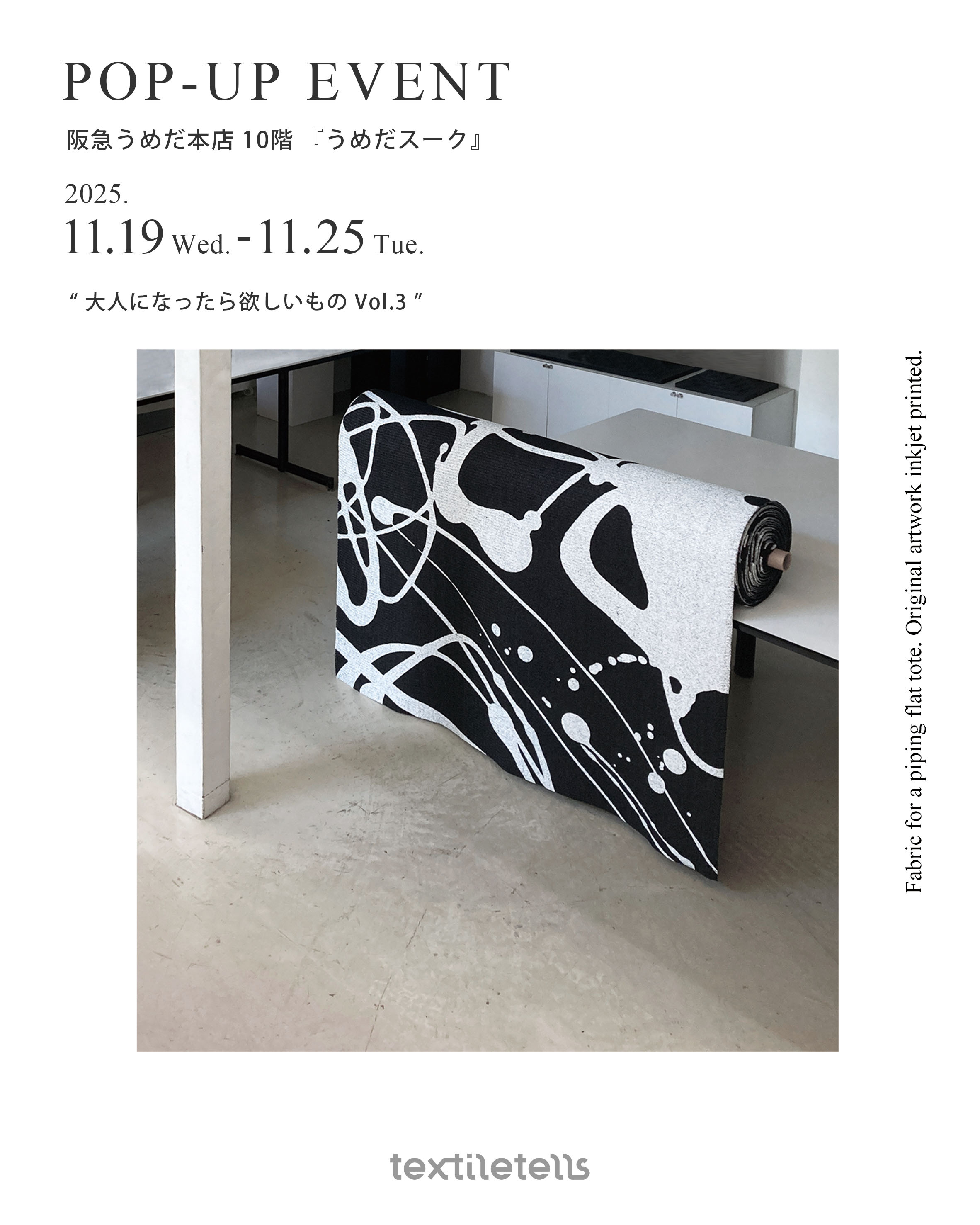 [ 大阪 ] POP-UP EVENTのご案内 / 阪急うめだ本店