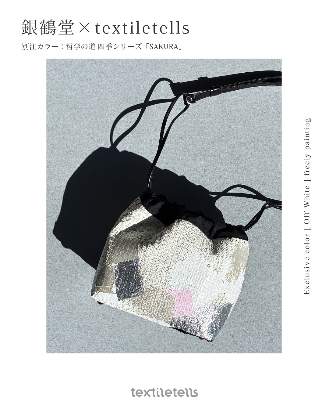 🌸 【NEW】銀鶴堂 春限定別注カラー / SAKURA 