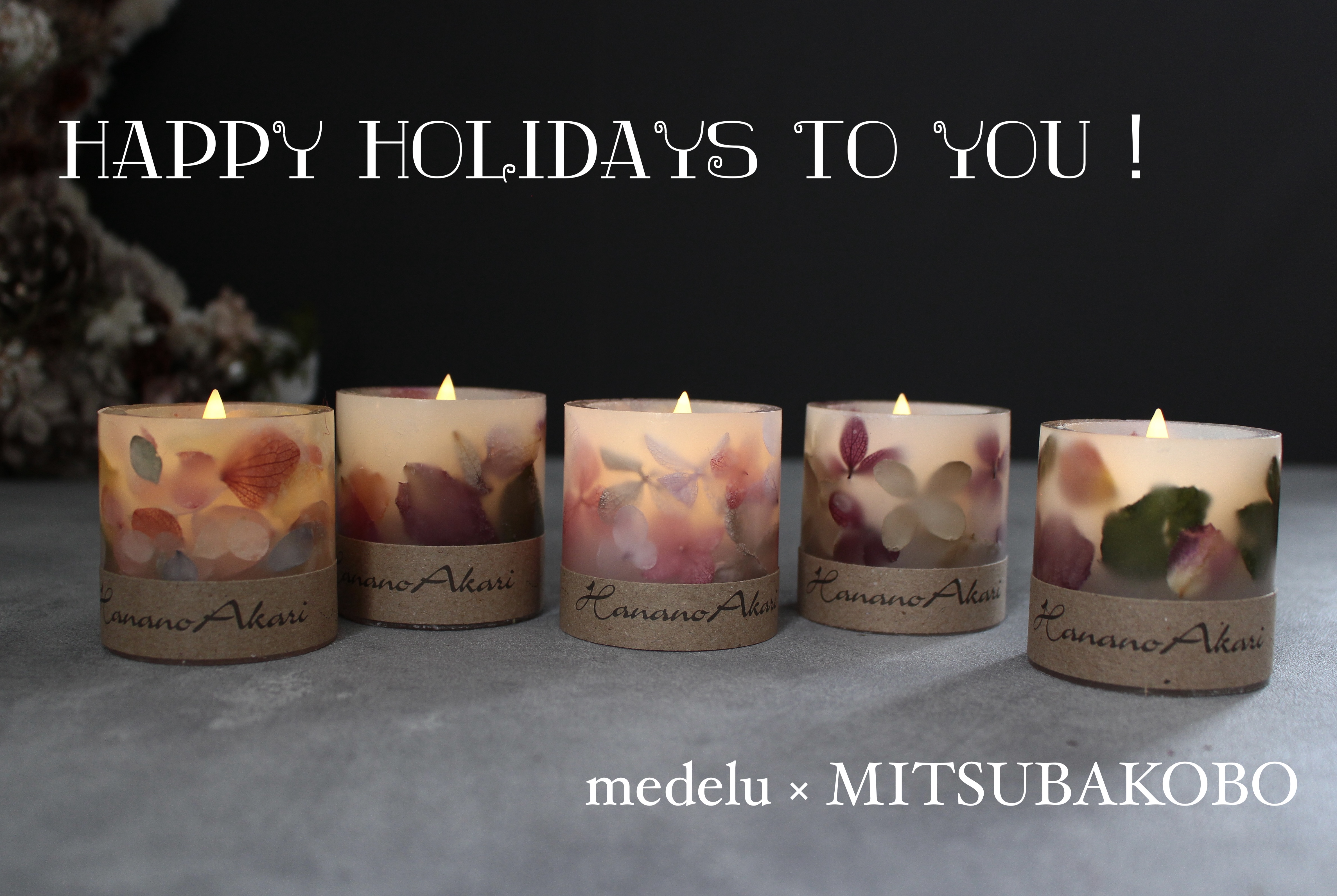 【medelu×MITSUBAKOBO】クリスマスギフト・しめ飾り