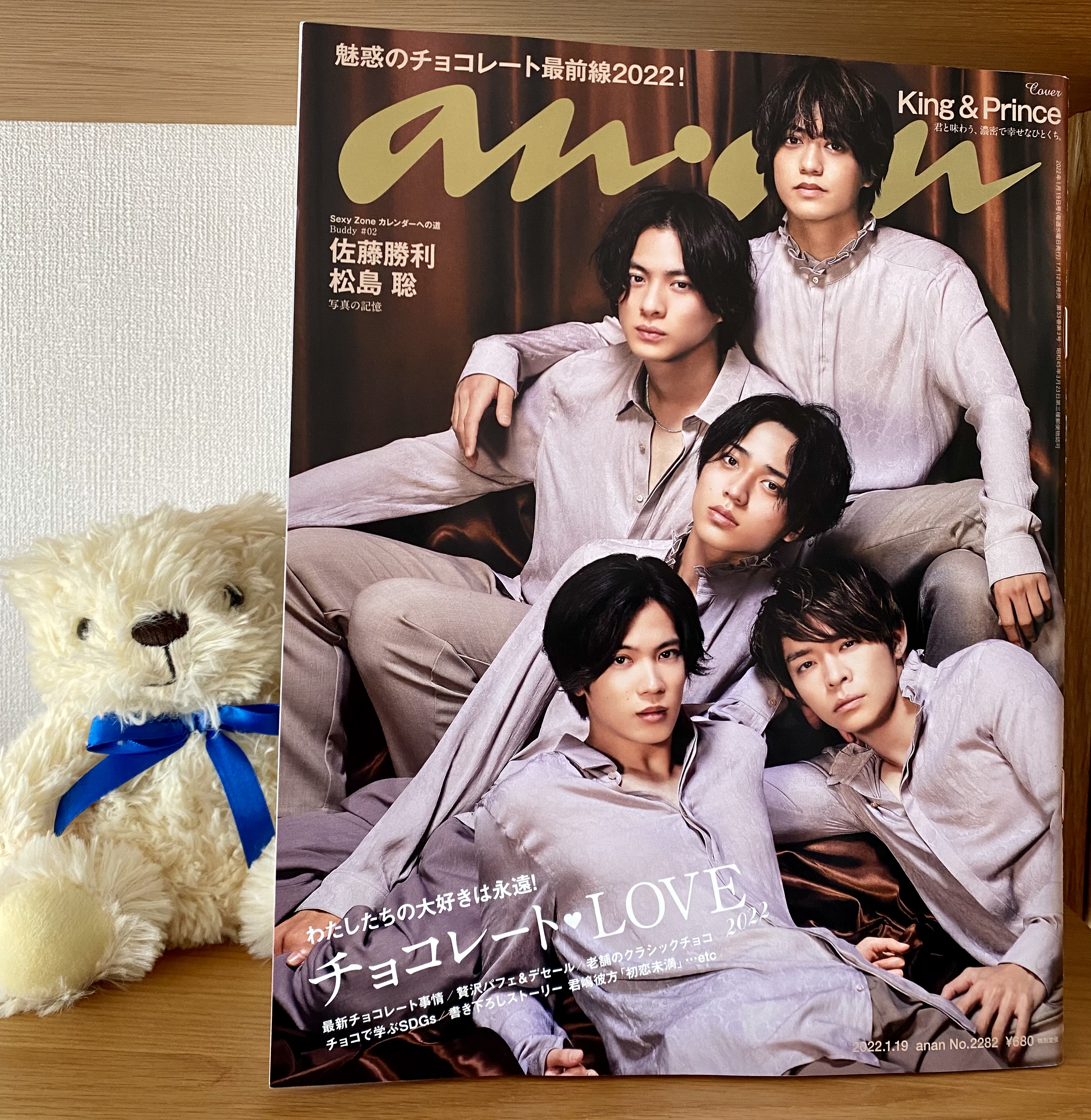 【CET In The Press】anan 2022年1月19日号に掲載されました